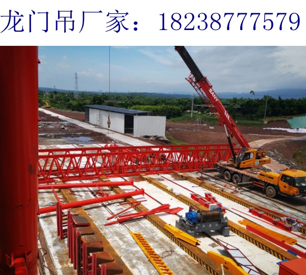 貴州遵義龍門吊租賃公司180t龍門吊調劑便利租價合理