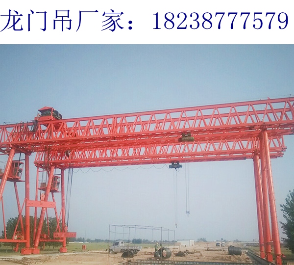 安徽亳州龍門吊租賃公司120t龍門吊用責任力挺民族工業