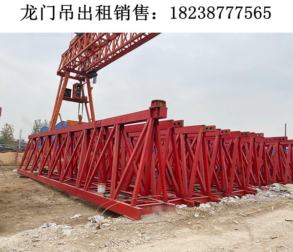 吉林通化龍門吊租賃公司10t龍門吊可以提供全國銷售業務