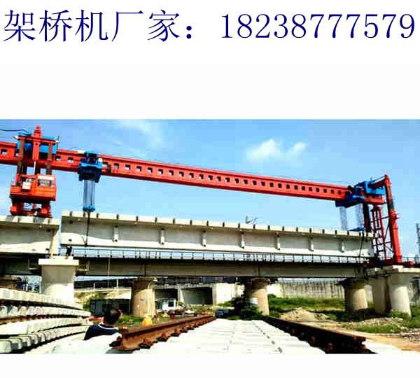 云南昭通免配重架橋機廠家 雙梁式架橋機租賃