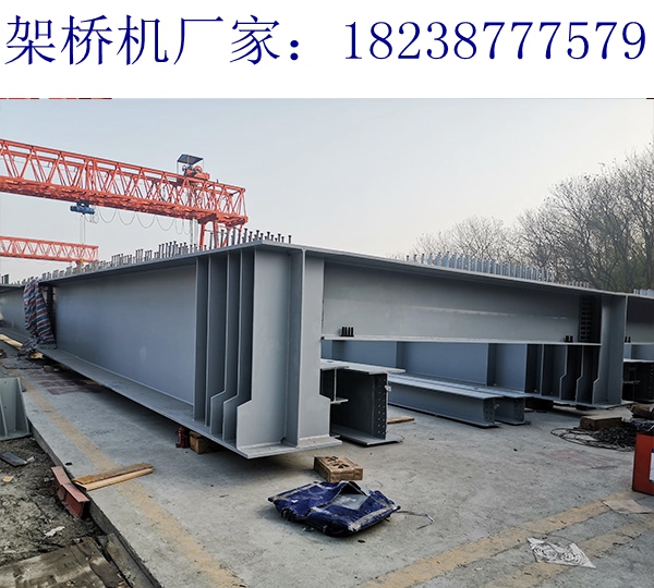 云南臨滄免配重架橋機廠家 180噸架橋機過孔