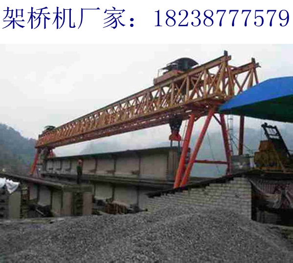 廣西南寧架橋機(jī)廠家 導(dǎo)梁架橋機(jī)問(wèn)題
