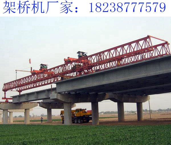 合同中其他規定 甘肅白銀架橋機廠家