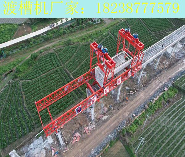 廣西南寧渡槽起重機(jī)廠家 移動(dòng)模架系統(tǒng)原理