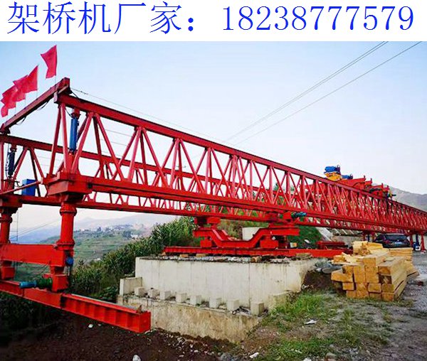 180噸架橋機架設(shè)的方案 甘肅蘭州架橋機廠家