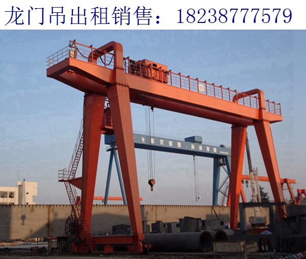 湖北孝感龍門吊廠家 如何選擇門式起重機