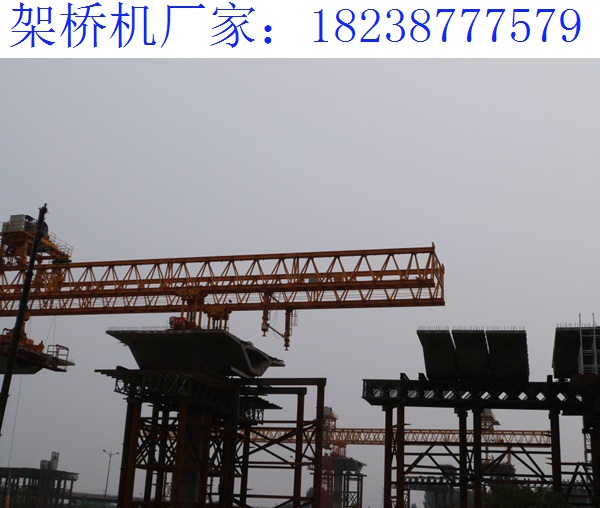 湖北孝感自平衡架橋機廠家 架橋機軌道的安裝