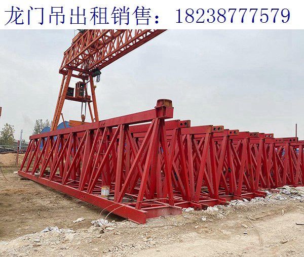 關(guān)于地鐵龍門吊的特點(diǎn) 湖南湘潭龍門吊廠家