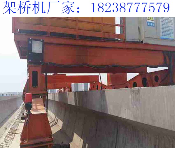 湖南永州架橋機(jī)廠家 架橋機(jī)的結(jié)構(gòu)簡單