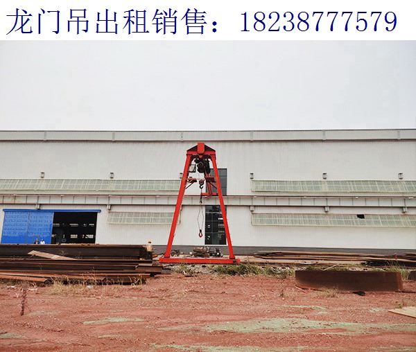 湖南湘潭龍門吊廠家 龍門吊器材準備