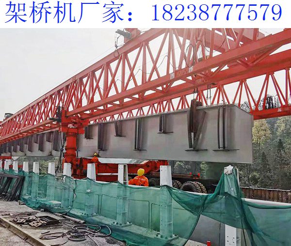 甘肅隴南架橋機(jī)廠家提醒您 操作過程一步一步來