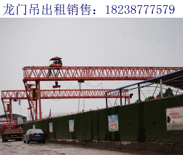 32噸門式起重機(jī)使用注意 湖北龍門吊公司