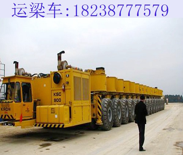 甘肅慶陽運(yùn)梁車出租 需長期停放運(yùn)梁車怎么辦