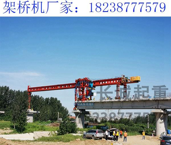 新疆烏魯木齊200噸架橋機(jī)廠(chǎng)家 施工安全措施