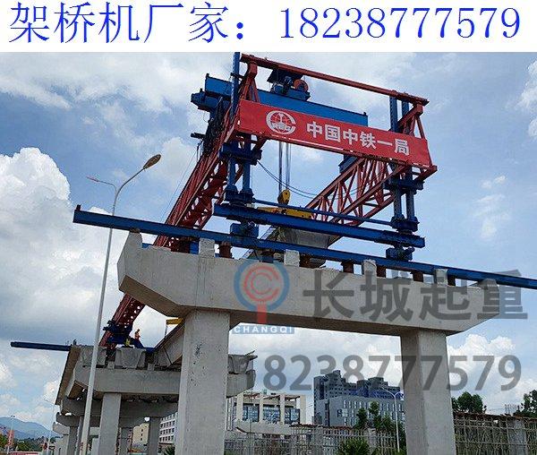 甘肅天水30米架橋機廠家 架橋機的防風對策