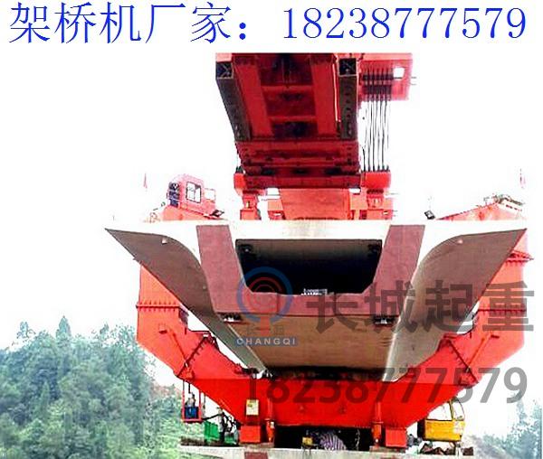 湖南湘西40米架橋機廠家 架橋機的安裝驗收