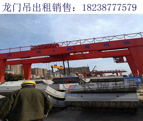 湖北武漢90噸龍門吊工作時吊鉤保持穩定