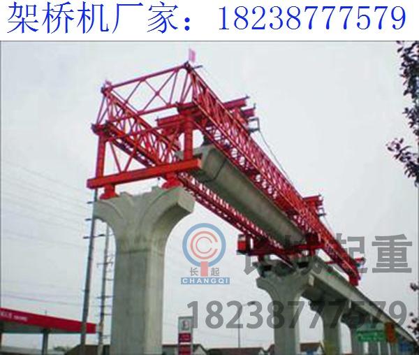 新疆昌吉160噸液壓架橋機廠家 架橋機按行走方式分類