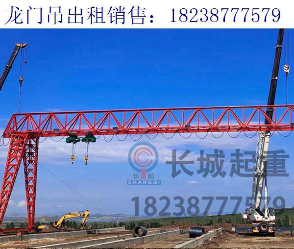 湖北恩施龍門吊出租廠家 門式起重機(jī)在港口中的應(yīng)用