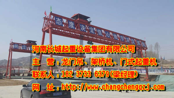 青海玉樹龍門吊公司介紹門機負載擺角