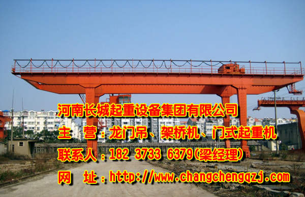 遼寧遼陽門式起重機廠家起重行業制造先驅