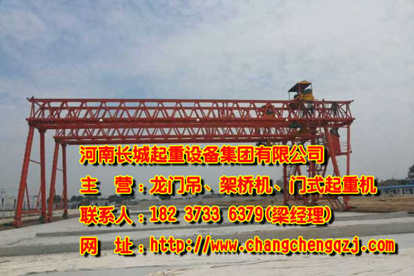 黑龍江大慶龍門吊廠家品質贏市場