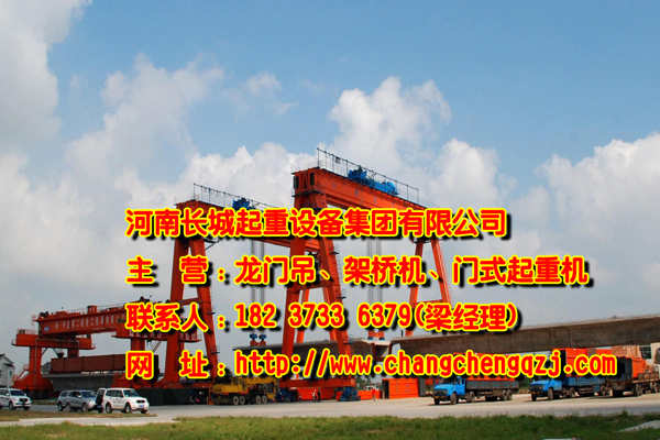 寧夏中衛龍門吊公司