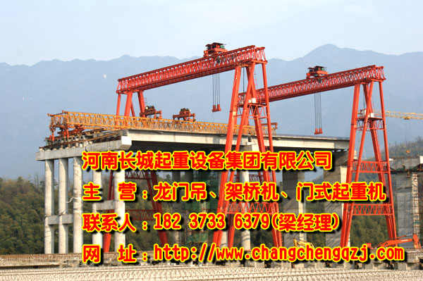 四川成都龍門吊銷售公司重視安全 實現操作零失