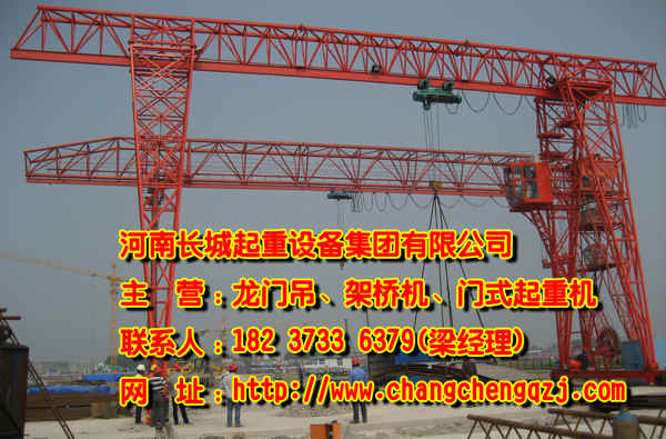 福建龍巖單梁門(mén)式起重機(jī)廠(chǎng)家用實(shí)力和高質(zhì)獲得