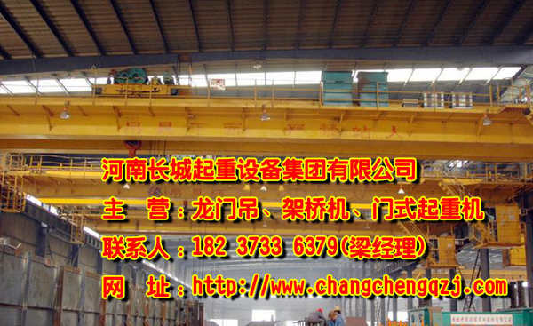 福建福州雙梁門(mén)式起重機(jī)廠(chǎng)家做好設(shè)備常規(guī)檢查