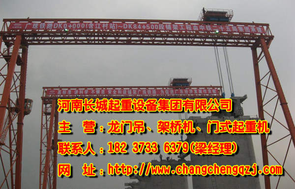 西藏拉薩單梁門(mén)式起重機(jī)廠(chǎng)家提醒起重機(jī)卸車(chē)搬