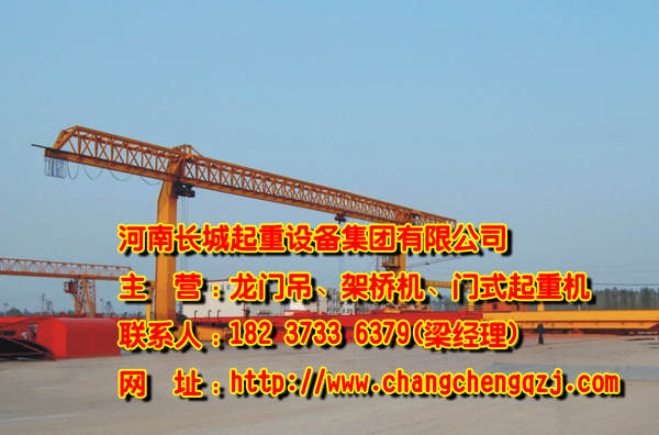 山西太原門式起重機廠家堅持做更好的自己