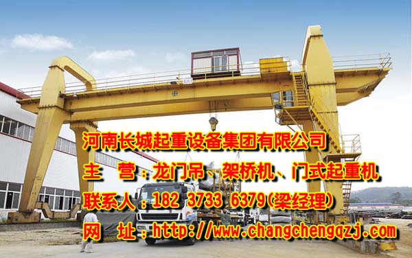 寧夏銀川門(mén)式起重機(jī)廠(chǎng)家專(zhuān)業(yè)承接各種噸位起重