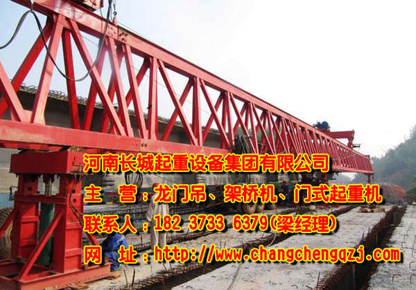 架橋機廠家
