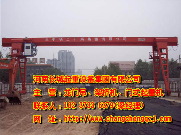 安徽淮南龍門吊