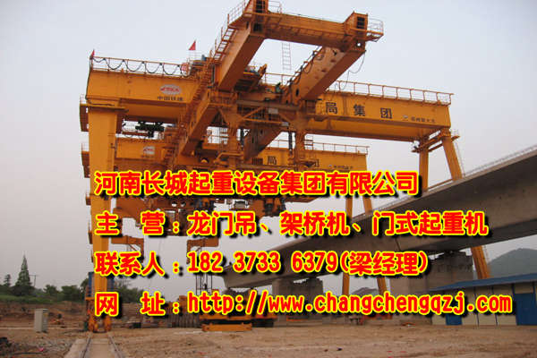 門式起重機