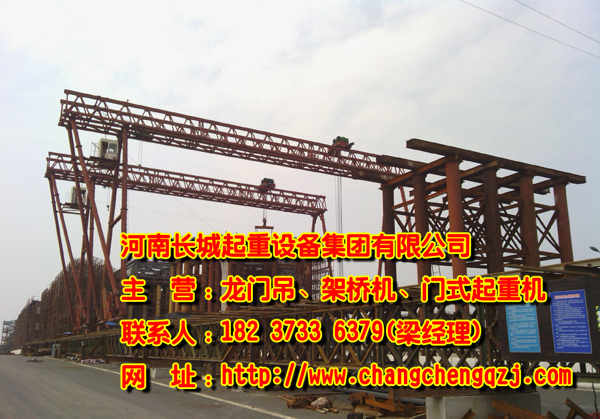 浙江寧波龍門吊公司介紹安全遠程監控系統