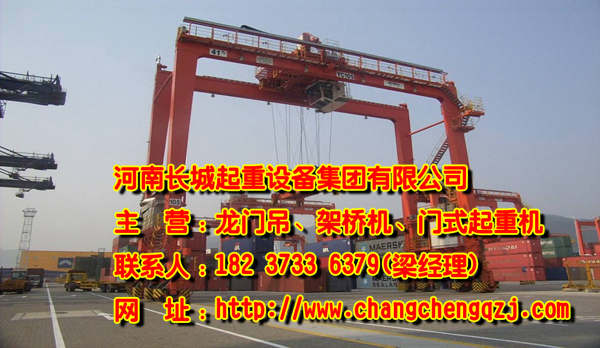 江蘇鹽城龍門吊廠家龍門吊安全操作管理新辦法