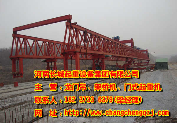 陜西漢中架橋機公司介紹起重機的選購