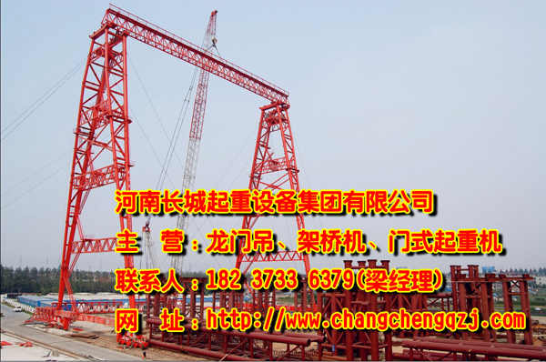 浙江寧波門式起重機廠家設備穩定性好