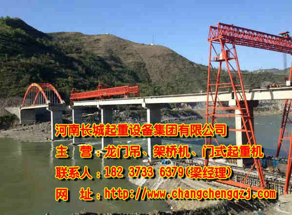 吉林四平架橋機廠家介紹步履架橋機組成