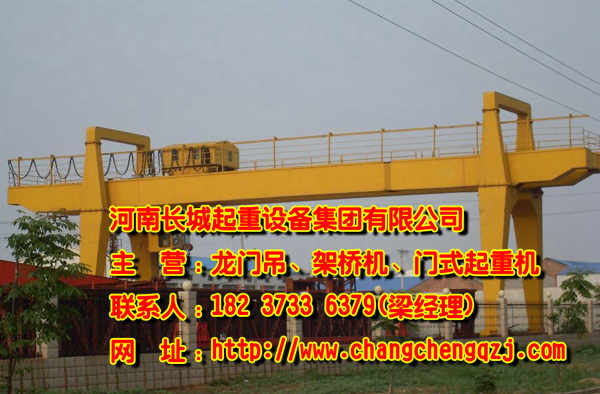 福建莆田門式起重機廠家介紹起重機金屬結(jié)構(gòu)