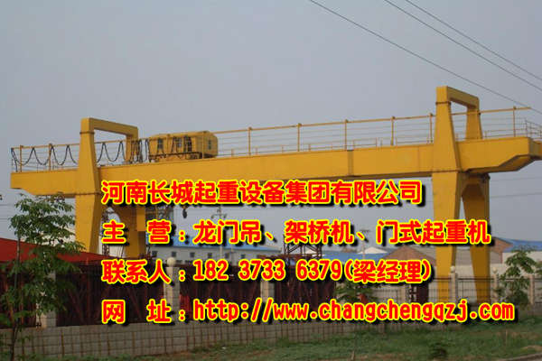 山東濰坊門(mén)式起重機(jī)廠家介紹門(mén)式起重機(jī)糾偏裝