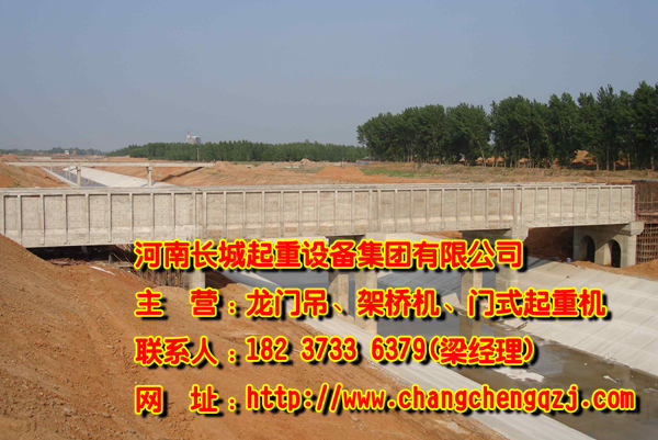 江西九江架橋機廠家架橋機操作規程