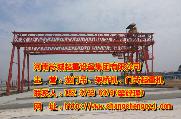 甘肅蘭州門式起重機廠家介紹吊車荷載系數