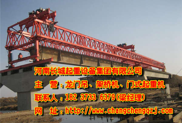 廣東潮州架橋機廠家起重機潤滑油的選擇