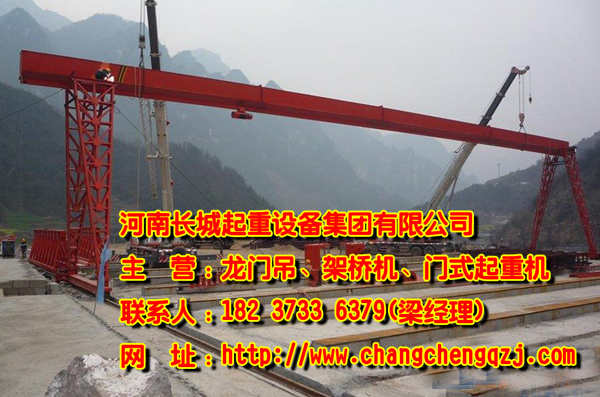 重慶門式起重機(jī)廠家介紹電動(dòng)雙梁門式起重機(jī)