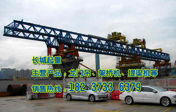 云南昭通架橋機(jī)廠家經(jīng)驗豐富