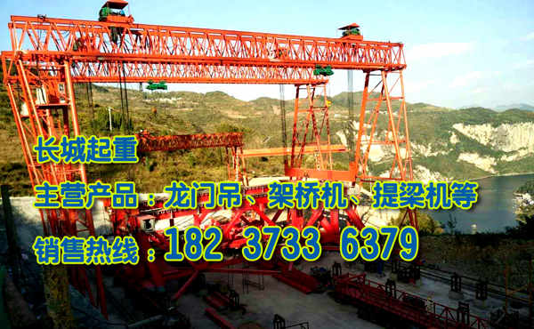 黑龍江哈爾濱龍門吊廠家經(jīng)驗豐富技術(shù)先進(jìn)