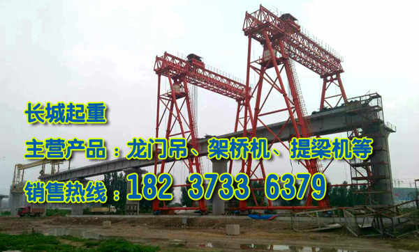 江蘇無錫龍門吊廠家龍門吊受力部件介紹